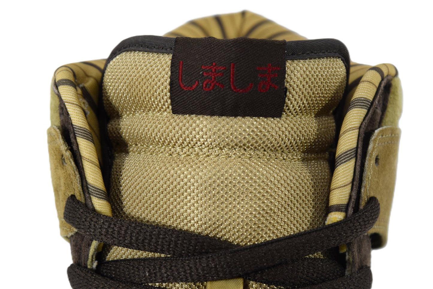 "SHIMASHIMA 2"DUNK HIGH
