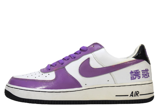 "CHAMBER OF FEAR TEMPTATION"AIR FORCE 1 LOW