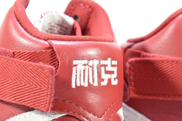 "NAI-KE"AIR FORCE 1 HIGH RETRO QS